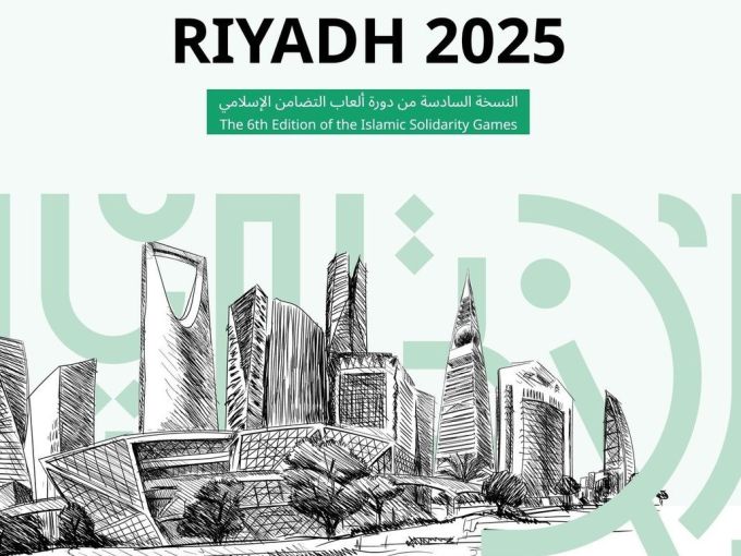 Эр-Рияд-2025. Известен календарь Игр исламской солидарности / Olamsport.com