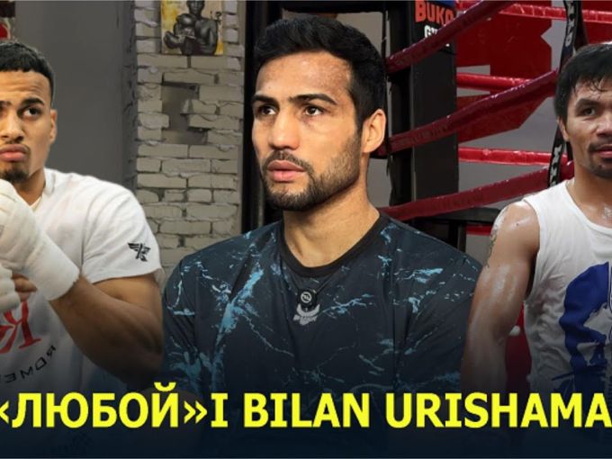 yalangoch, hayajonlangan mushuk